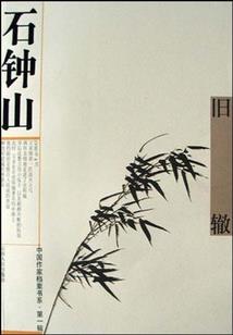 云中香丘
