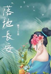 骨精灵自传