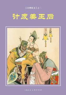 重生九零神医小甜妻