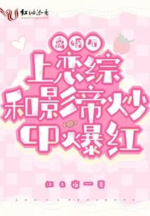 化尘归仙