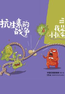 重生奸商嫡妃
