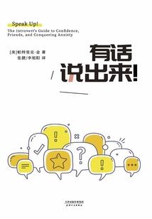 坠天使的复仇游戏