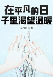 倾心引