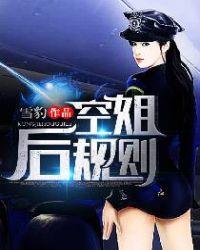 惹火妖后：病娇皇叔，来侍寝！