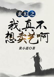 画江湖之锦衣卫