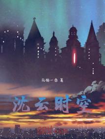 重生之腹黑老公接招吧