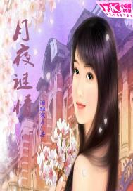往后余生只为你一人