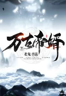 穿书第一恶毒女配