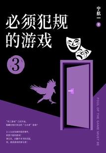 穿越万界做反派