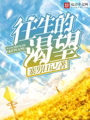 丧尸少女进化论