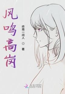 都市永生之谜