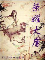 贱了的大学生活