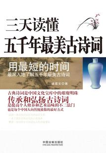 子染不染
