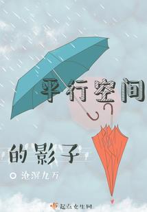 三世三生月夜倾城