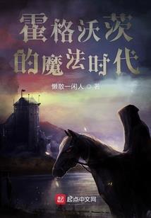 屡献惊天毒策，大公主勿动胎气！