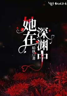罪恶之土