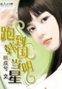 发丘秘事
