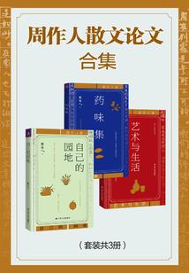 无限奇幻