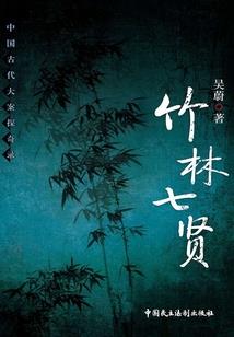 无败天穹