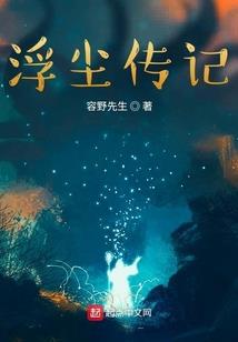 山海霸主