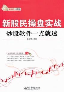 春风几度花欲开