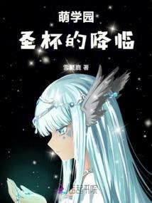 炼仙记