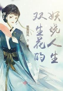 我的娘子是条龙