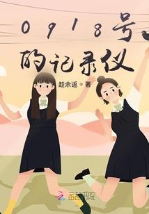 你像维C一样甜