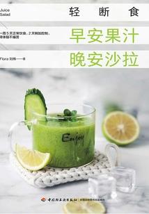 恋爱才能救世