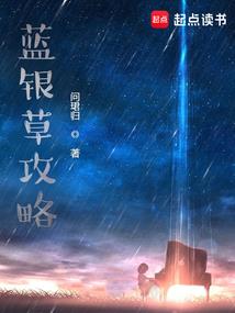 红玫瑰：爱你还是爱他