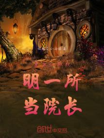 废柴逆天：夫君，别太撩