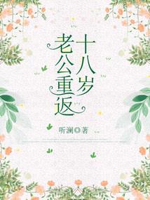 禾，我爱你