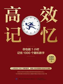 僵尸危机
