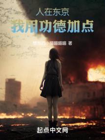 爱的死囚