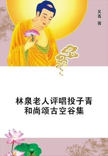穿越随我心