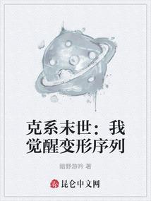 我们那如荆棘花般的爱情