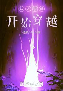 我不是废石，是神石