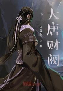最强道门系统