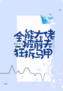 异世界冒险的旅途