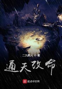 修炼开挂我最强