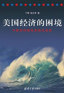 千留