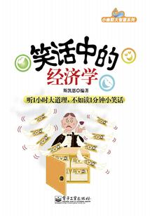 夫君，我来自21世纪