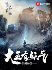 樱花为谁落