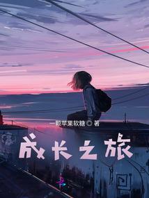 真实视野
