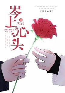 辰起晨洛