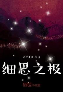 妈，我只想当明星，不想修仙啊