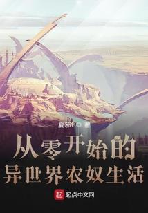 我真不是御兽师