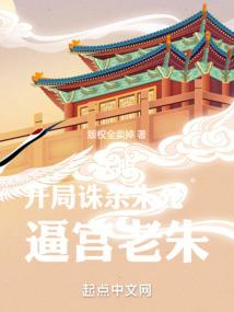 正气长歌行