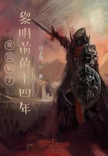 仙道仙劫