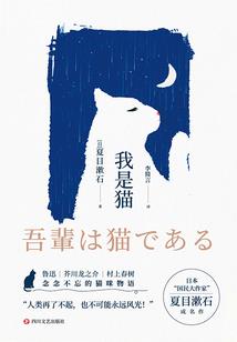 史上第一地主